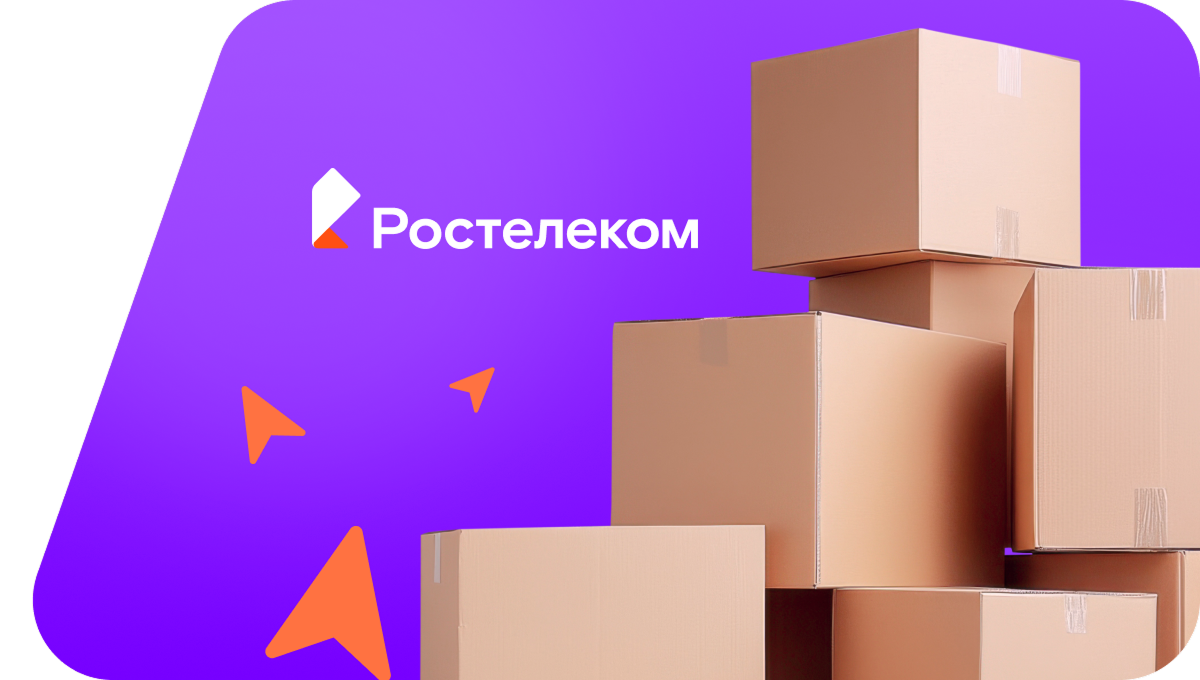 Переезд в новую квартирув Камешково